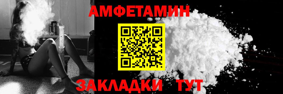 Апатиты  Амфетамин Розовый  Amphetamine  Вход с VPN  АМФЕТАМИН 