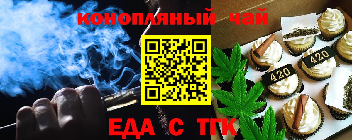 Апатиты  Canna-Cookies конопля  Вход с VPN 