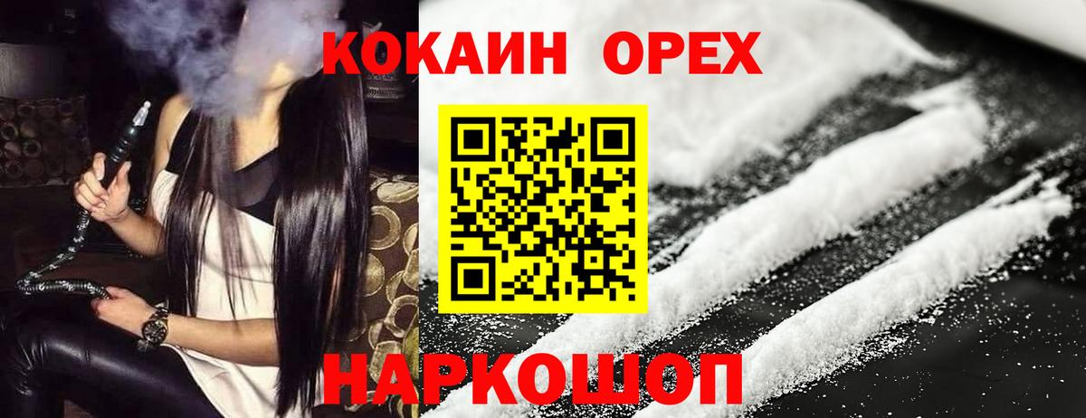 Cocaine Эквадор Апатиты