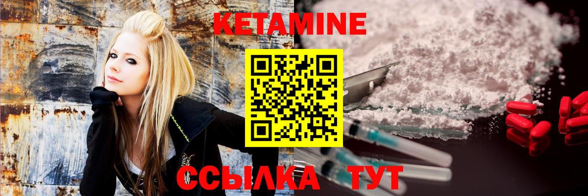 Апатиты  КЕТАМИН ketamine  Кетамин ketamine  Вход с VPN 