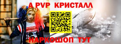 бутират Азнакаево