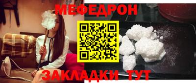 бутират Азнакаево