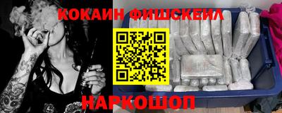 бутик Абакан