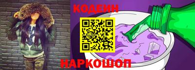 бутират Азнакаево