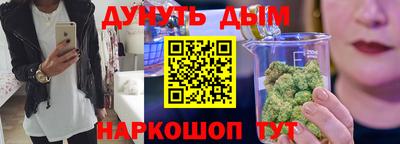 бутират Азнакаево