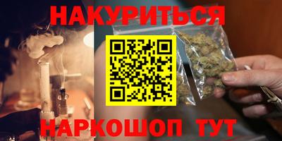 бутират Азнакаево