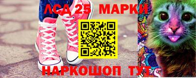 бутик Абакан
