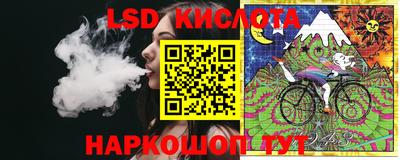 бутик Абакан