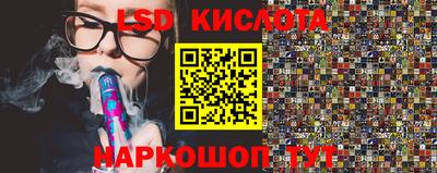 бутик Абакан