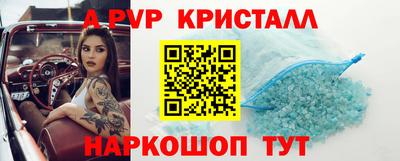 бутират Азнакаево