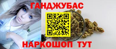 бутират Азнакаево