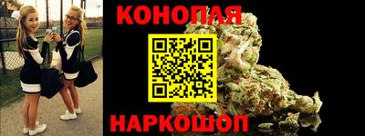 бутик Абакан