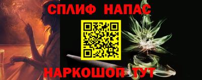 бутик Абакан