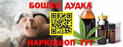 бутик Абакан
