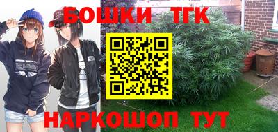 бутират Азнакаево