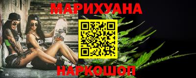 бутик Абакан