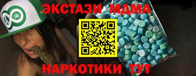 твердый Абинск