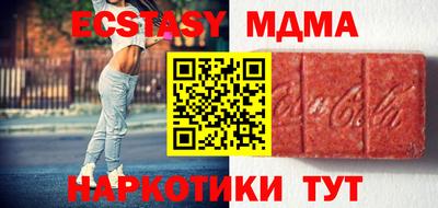 бутират Азнакаево
