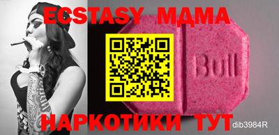 бутик Абакан