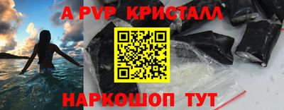 бутик Абакан