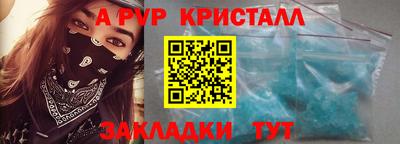 бутик Абакан