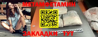 бутик Абакан