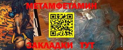 бутик Абакан