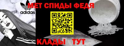 бутик Абакан