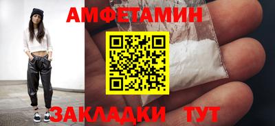 бутират Азнакаево