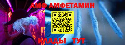 бутик Абакан