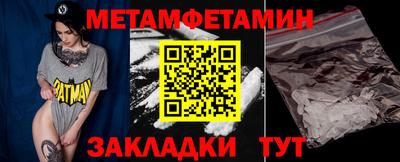 бутик Абакан