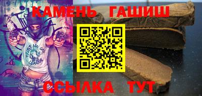 бутират Азнакаево