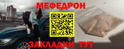 бутик Абакан