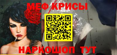 бутик Абакан