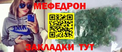 бутик Абакан