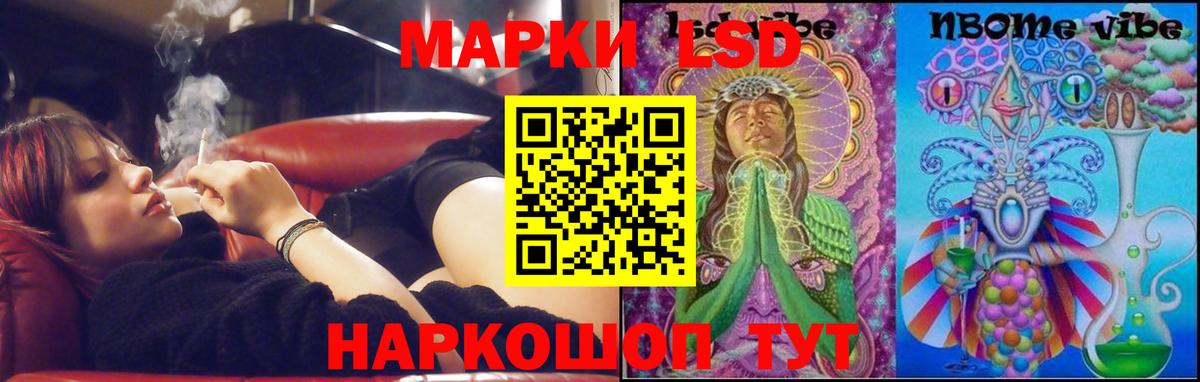 Апатиты  ЛСД экстази ecstasy  Вход с VPN 