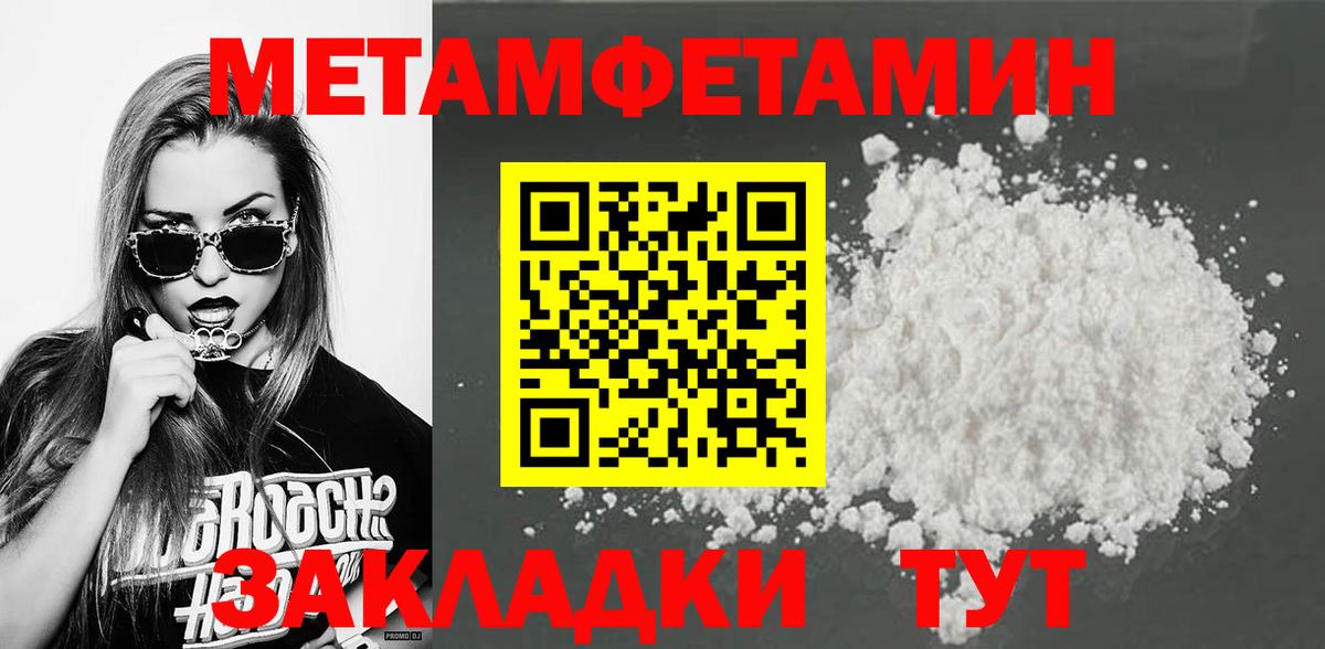 Апатиты  Метамфетамин мет  Вход с VPN 