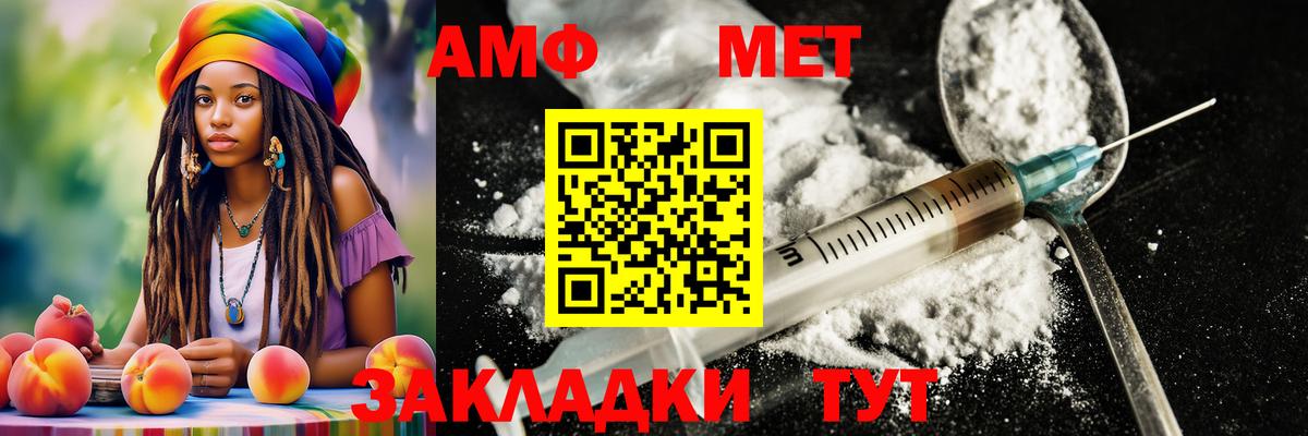 Метамфетамин винт Апатиты
