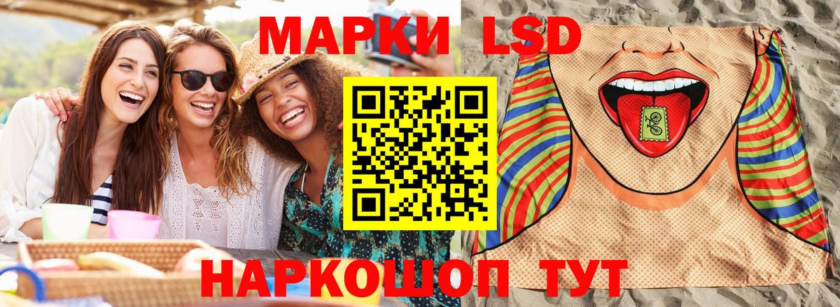 Марки 25I-NBOMe  Вход с VPN  Марки N-bome 1,8мг  Апатиты  Марки N-bome 1,8мг 