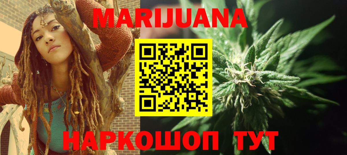 Апатиты  Каннабис OG Kush  Шишки марихуана ГИДРОПОН  Вход с VPN  Канабис VHQ 