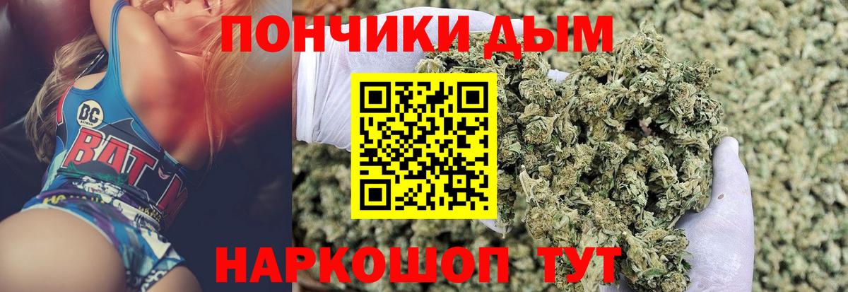 Бошки марихуана гибрид Апатиты